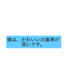 栗田勇武スタンプ（個別スタンプ：10）