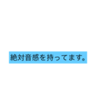 栗田勇武スタンプ（個別スタンプ：11）