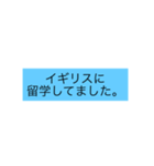 栗田勇武スタンプ（個別スタンプ：12）