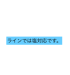 栗田勇武スタンプ（個別スタンプ：14）