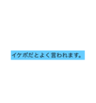 栗田勇武スタンプ（個別スタンプ：15）