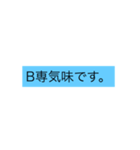 栗田勇武スタンプ（個別スタンプ：16）