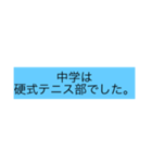栗田勇武スタンプ（個別スタンプ：18）