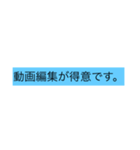 栗田勇武スタンプ（個別スタンプ：19）