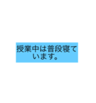 栗田勇武スタンプ（個別スタンプ：20）