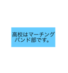 栗田勇武スタンプ（個別スタンプ：22）