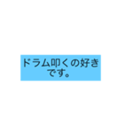 栗田勇武スタンプ（個別スタンプ：23）