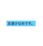 栗田勇武スタンプ（個別スタンプ：24）