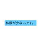 栗田勇武スタンプ（個別スタンプ：26）