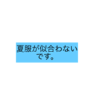栗田勇武スタンプ（個別スタンプ：27）