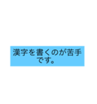 栗田勇武スタンプ（個別スタンプ：28）