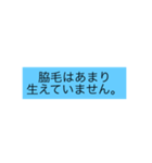 栗田勇武スタンプ（個別スタンプ：29）