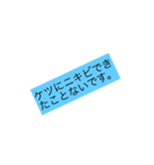 栗田勇武スタンプ（個別スタンプ：32）