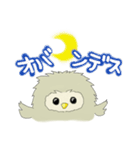 クーチャンサマヨ！（個別スタンプ：3）
