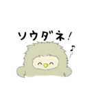クーチャンサマヨ！（個別スタンプ：15）