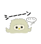 クーチャンサマヨ！（個別スタンプ：21）