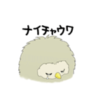 クーチャンサマヨ！（個別スタンプ：25）