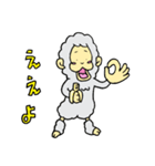 さるパカさん（個別スタンプ：1）