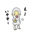 さるパカさん（個別スタンプ：2）