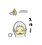 さるパカさん（個別スタンプ：5）