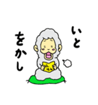 さるパカさん（個別スタンプ：7）