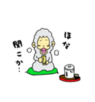 さるパカさん（個別スタンプ：8）