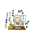 さるパカさん（個別スタンプ：11）