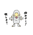 さるパカさん（個別スタンプ：14）