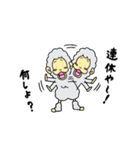さるパカさん（個別スタンプ：15）
