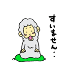 さるパカさん（個別スタンプ：22）