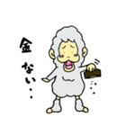 さるパカさん（個別スタンプ：24）