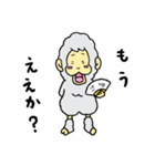 さるパカさん（個別スタンプ：25）