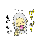 さるパカさん（個別スタンプ：27）