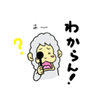 さるパカさん（個別スタンプ：30）