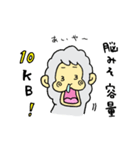 さるパカさん（個別スタンプ：37）