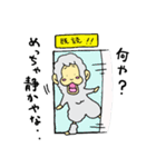 さるパカさん（個別スタンプ：38）