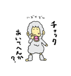 さるパカさん（個別スタンプ：39）