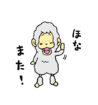 さるパカさん（個別スタンプ：40）