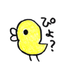 山羊さんと小鳥さん（個別スタンプ：1）