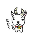 山羊さんと小鳥さん（個別スタンプ：8）