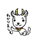 山羊さんと小鳥さん（個別スタンプ：11）