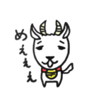 山羊さんと小鳥さん（個別スタンプ：12）