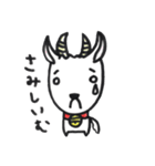 山羊さんと小鳥さん（個別スタンプ：16）