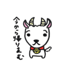山羊さんと小鳥さん（個別スタンプ：23）