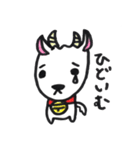 山羊さんと小鳥さん（個別スタンプ：28）