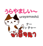 食いしん坊な猫日本語タイ語（個別スタンプ：14）