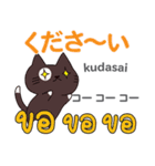 食いしん坊な猫日本語タイ語（個別スタンプ：15）