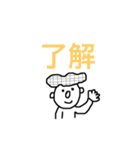 人々の2文字漢字スタンプ（個別スタンプ：6）