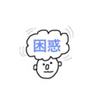 人々の2文字漢字スタンプ（個別スタンプ：7）