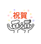 人々の2文字漢字スタンプ（個別スタンプ：12）